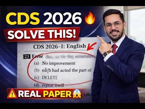 👉 90% Students Get This Wrong 😱 Parts of Speech Trick SSC CDS NDA