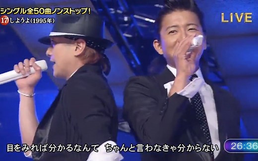 [地上波＋CON]しようよ-SMAP LIVE総編集 1995～2014
