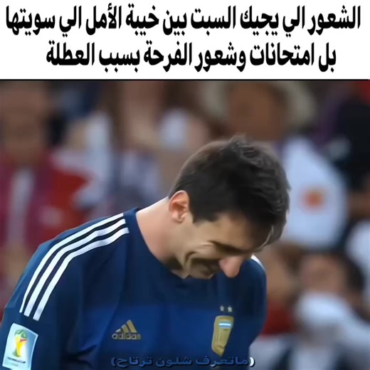 ‏ديلا عمي شنسوي #explore #justmeme #10 #fyppppppppppppppppppppppp #song