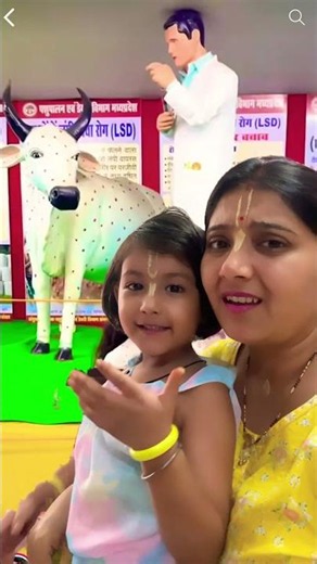 Batao ye kaise gaay 🐄 h 🤣🤣#shorts #funny