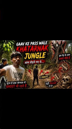 Khtarnak jungle me kya mila 😨😱#shortsfeed #viral #trending#shorts #dailyvlog #haunted #ghost #fory