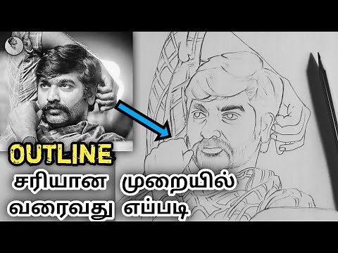 Tips for perfect outline drawing in tamil/#drawing #drawingtutorial