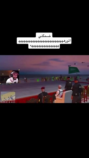 رسبكت واحتفال يوم الوطني السعودي