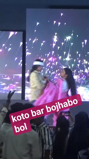 #kotoBahar #Kolkata Bangla song #Dev song #Kolkata Bangla song dance #sublimetext #purebasic #viral