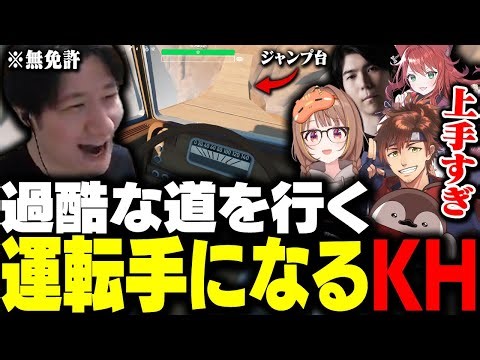 過酷すぎる道を11時間運転し壊れるKH 【RV There Yet?】