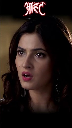 Aahat New Episode | Horror Show 2025 | Aahat New Episode 2025 | डर का असली एहसास #aahat aahat horror