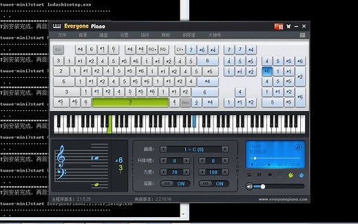 实战：编写批处理程序安装电脑软件