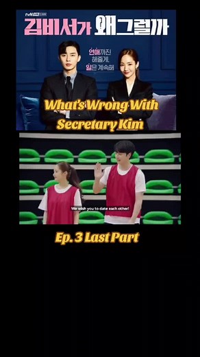 What's Wrong With Secretary Kim: Episode 3 Highlights