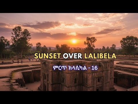 Ethiopian Music | Relaxing and Soulful Ethiopian Instrumental Music For Chill Session