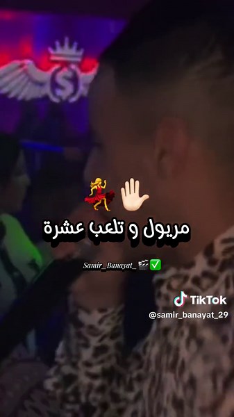 #_Cheb_Nadir_22🔥🌏❤️_طاقولي_يسرى_😂✋🏻#__live_Soulazure🥵🎬✅@cheb nadir 22 @🍾🦋JãpøniYyæ🦋🍾 #maroco🇲🇦algeria🇩🇿tunisia🇹🇳 #m3ascriyy_____29🐊❤️✅ #حركةالاكسبلور🥰 #viralvideo