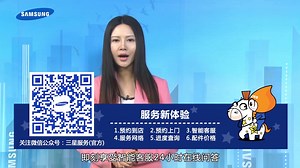 Samsung GALAXY ALPHA如何开启多窗口功能（G8508S）