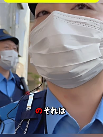 パート5#逮捕の瞬間 #警察24時 #警察犬 #警察取締りスポット #police #緊急出動 #緊急走行 #パトカー #cops