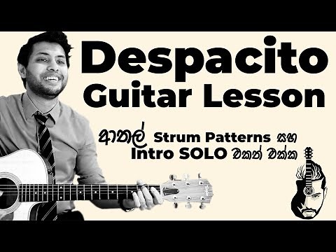 Despacito Guitar Lesson | Luis Fonsi | Chords + Solo | Sinhala Guitar Lesson