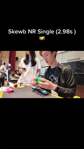 Skewb National Record - 2.98s at Zhongshan Open 2025