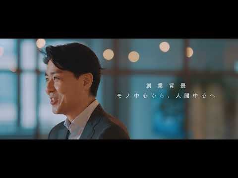 【beBit】社長インタビュー