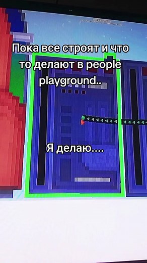 Бессмертие в People Playground: Полное руководство