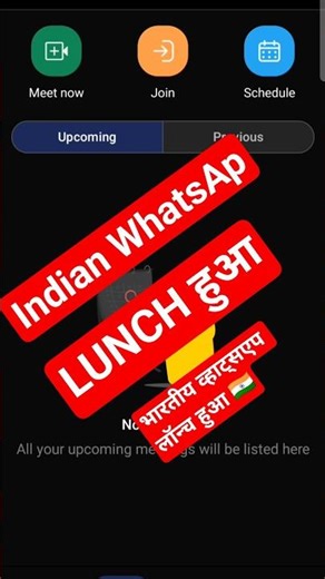 Indiana whatsapp lunch हुआ 🔥indian whatsapp app / indian whatsapp app name