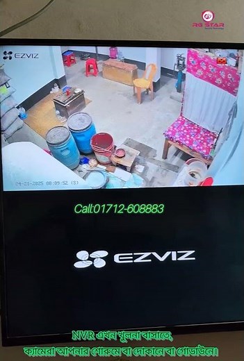 Ezviz Nvr X5S Setup (01712-608883)