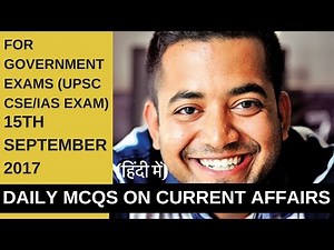 15th September 2017: MCQ's on Daily Current Affairs (UPSC CSE/IAS exam) By Roman Saini