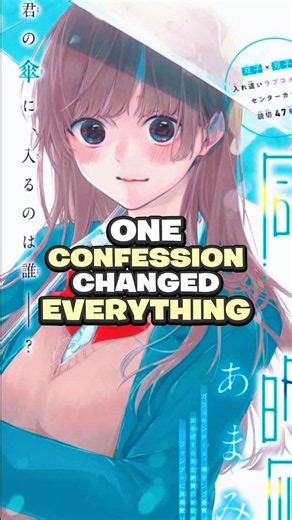 HE CONFESSED TO THE WRONG GIRL