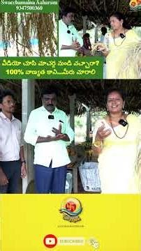 Did you come from Macharla after watching the video? Not 100% quality...you need to change I Saty...