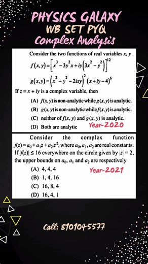 WB SET Physics PYQ | Complex Analysis | WB SET Physics PYQ Series #wbset #wbset2025 #setphysics #set