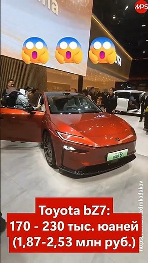 Toyota bZ7: A 5-meter flagship for the price of a Vesta. 700 km range, an electric train for China.
