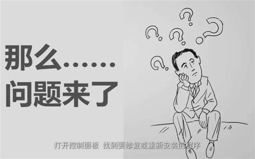 dll文件缺失怎么安装,ps缺失tbb.dll,iertutil.dll缺失怎么办_2
