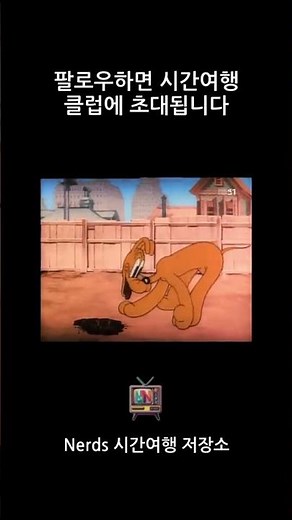 잃어버린 고전의 부활, 포키의 부자 되기 (Get Rich Quick Porky)