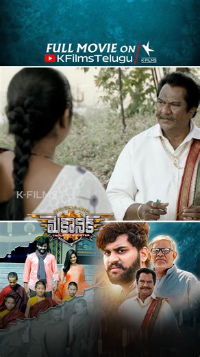 K Content Factory on Instagram: "Mechanic Full Movie On K Films Telugu Movie Link : https://youtu.be/yQg4AjIDwuw?si=ekWADx1yxX_a1oJm Cast : Mani Sai Teja, Rekha Nirosha, Tanikella Bharani, Nagamahesh, Surya, Chatrapathi Shekhar, Kireeti, Smmeta Gandhi, Sandhya Janak, Sunitha Manohar Direction : Muni Sahekara Music : Vinod Yajamanya DOP : V. Sreedhar Producer: M. Naga Muneiah Co-Producer: NANDIPATI SRIDHAR REDDY, KONDRASI UPENDER Banner : Teena Sree Creations #MechanicMovie #Mechanic2024 #TeluguM