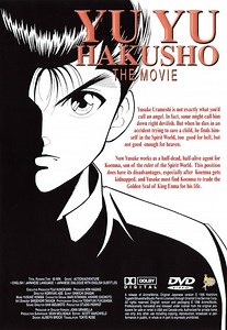List of Yu Yu Hakusho films - Alchetron, the free social encyclopedia