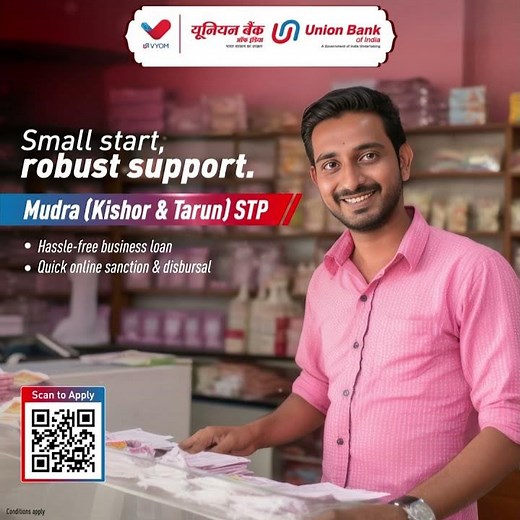 Mudra (Kishor & Tarun) STP | Union Bank of India