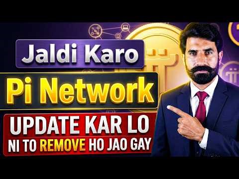 Jaldi Karo Pi Network Update Kar Lo Nahi To Remove Ho Jao Gay | Pi Coin Update | Albarizon Crypto