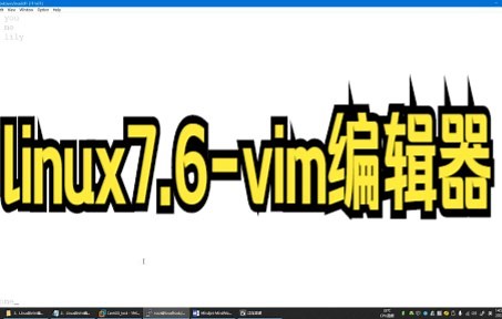 【linux操作系统技巧】Linux的vim编辑器：vim保存文件的操作快来看看吧
