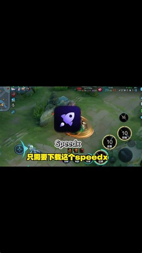海外玩王者荣耀卡顿怎么解决