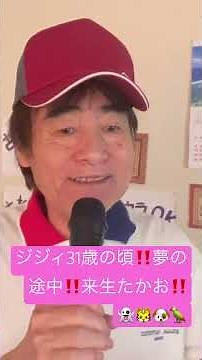 夢の途中 (来生たかお) #カラオケ