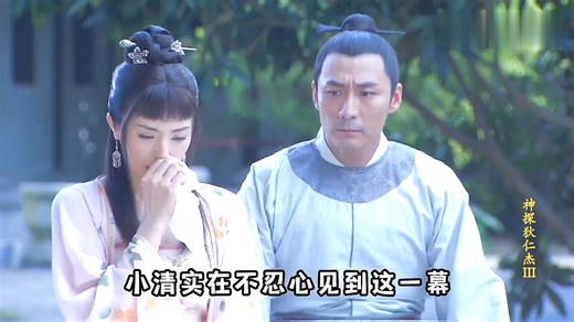 邗沟覆船案真相大白，狄仁杰决定攻打卧虎庄