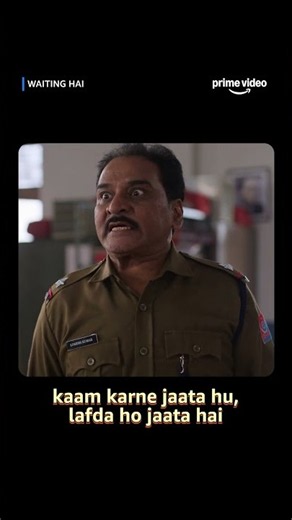 Kaam Se Kaam Rakhna Tha, Life Ne Plot Twist De Diya 😭 | Waiting Hai | Divyenndu Sharma | Prime Video
