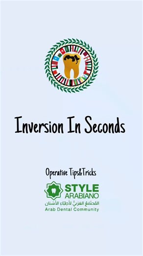 Inversion in seconds Operative Tips&Tricks Credit @dr.muhannad_takruri #stylearabiano #stylearabianoteam #rubberdam #operative | Style Arabiano