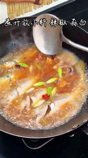 The best way to cook mixed fish is to cook it at home. Compared with braising it is simple