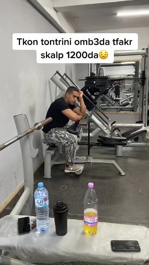 Effective Leg Press Workout Techniques in the Gym