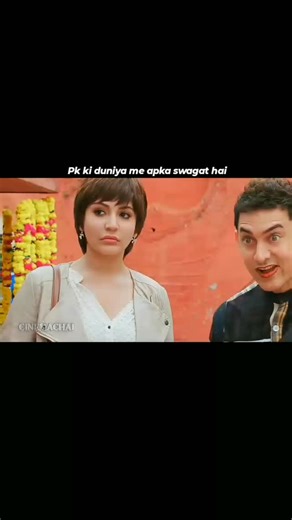 📽️ CINEMA X CHAI 🎬 on Instagram: "🎬 PK (2014) A hilarious and thought-provoking story about an alien who comes to Earth on a research mission and loses his remote control, leading to a series of comedic and insightful events. #reels #viral #explore #bollywoodclips #cinemalovers"