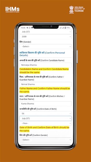🎓 How to Apply for NCHM JEE 2026 | Step-by-Step Guide Watch this video to understand the complete, easy-to-follow application process for NCHM JEE 2026 📲 Apply with confidence and don’t miss any important step! 📅 Exam: 25 April 2026 ⏳ Last Date: 25 January 2026 🔗 Apply Now https://exams.nta.nic.in/registration-for-nchmjee-2026/ #NCHMJEE2026 #HowToApply #HotelManagementAdmission #HospitalityCareer #ApplyOnline Ministry of Tourism, Government of India II Press Information Bureau - PIB, Governm