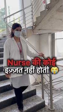 Nurse की इज़्ज़त क्यों नहीं होती? 😳 जानिए Hospital में इनकी असली Importance!”