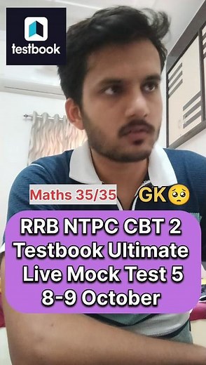RRB NTPC CBT 2📚Testbook Ultimate Live Mock Test 5🔥 Analysis✅#rrbntpc #ntpccbt2 #ntpc_exam #rrb