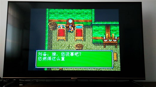 轻量化的香橙派游戏专用系统——Lakka2.0RC4演示视频