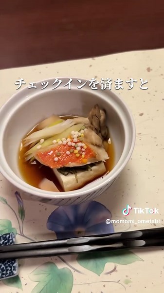 癒しの温泉ホテル: 熱海で特別な時間を