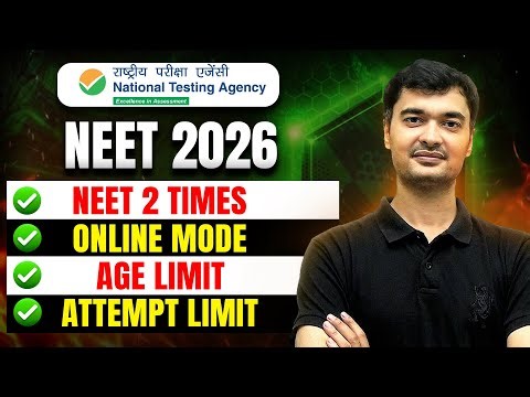 😱NEET Big Update: CBT Mode + 2 Phase Exam? | Keshav Krishna #neet2026