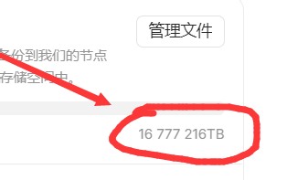 首发！Anytype自托管教程(再也不担心空间不够用了)