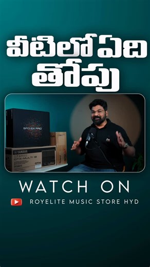 RoyElite music stores on Instagram: "Roland SPD-SX / SPD-SX PRO vs Yamaha DTX-MULTI 12 | Quick Comparison & Confirmation This video is specially made for musicians, bands, worship teams, and Christian music ministries to help you choose the right electronic percussion pad for live stage, church worship, studio recording, and touring. * In this video: • Roland SPD-SX sound & performance overview • Roland SPD-SX PRO upgrades & features • Yamaha DTX-MULTI 12 pad response & usability • Quick compari